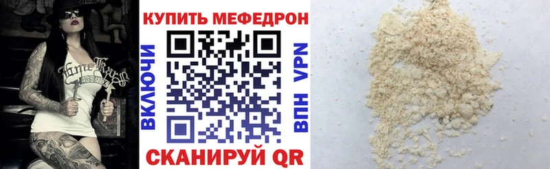 Купить закладку APVP КОКАИН Мефедрон Канабис Псилоцибиновые грибы ГАШИШ Велиж