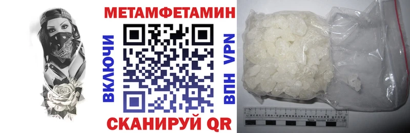 АМФ 97%  Купить закладки  Велиж 