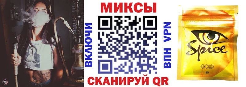 Купить  Велиж  Бутират BDO 33% 