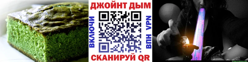 Купить закладки  Велиж  Печенье с ТГК марихуана 