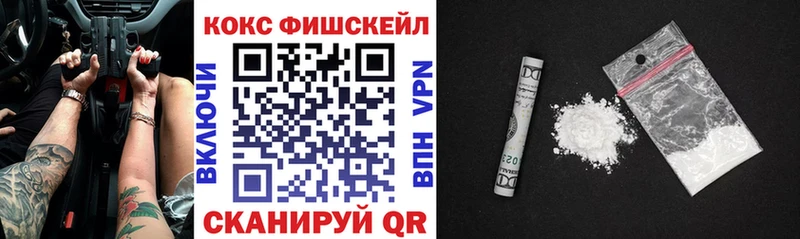 КОКАИН VHQ Купить закладки Велиж