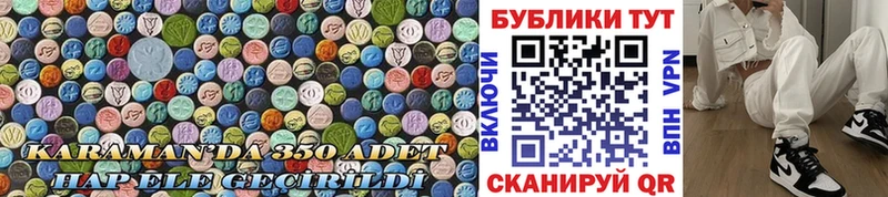 ЭКСТАЗИ TESLA  Купить  Велиж 