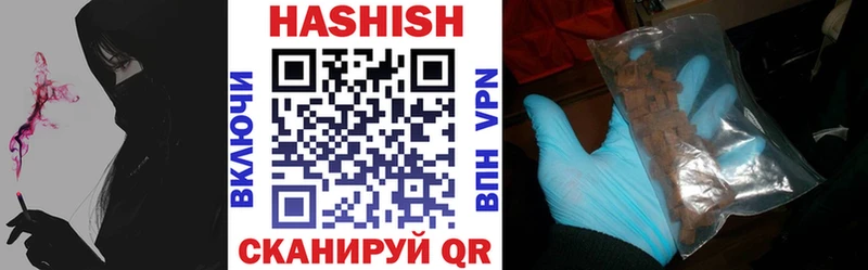 Купить где  Велиж  ГАШИШ гашик 