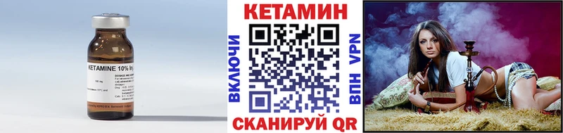 КЕТАМИН VHQ  Купить где  Велиж 