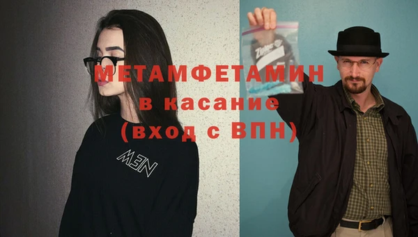 прущий лед Балахна