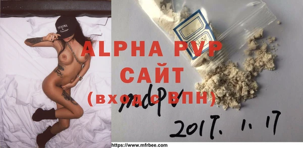 мефедрон мука Баксан