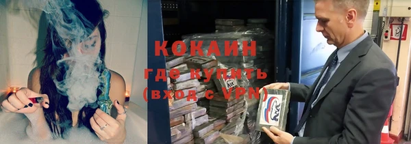 амфетамин Балабаново