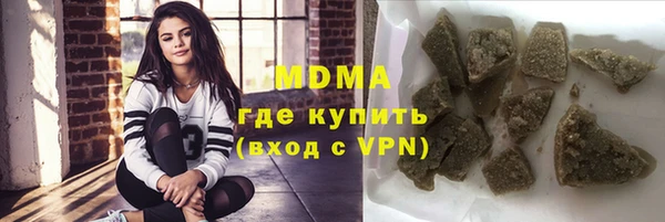 прущий лед Балахна
