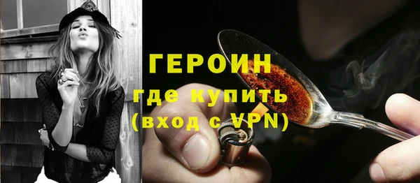 амфетамин Балабаново