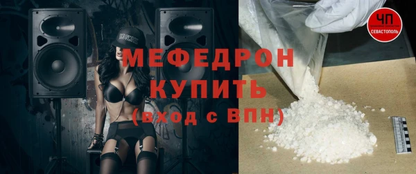 амфетамин Балабаново