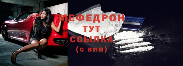 мефедрон мука Баксан