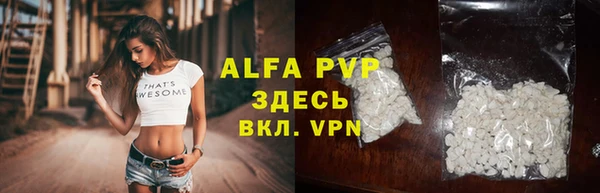 амфетамин Балабаново