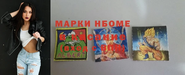 амфетамин Балабаново