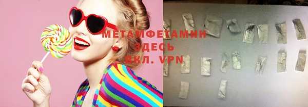 амфетамин Балабаново