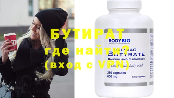 мефедрон мука Баксан