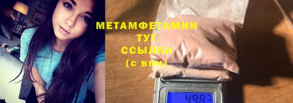 мефедрон мука Баксан