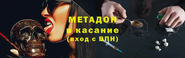 амфетамин Балабаново
