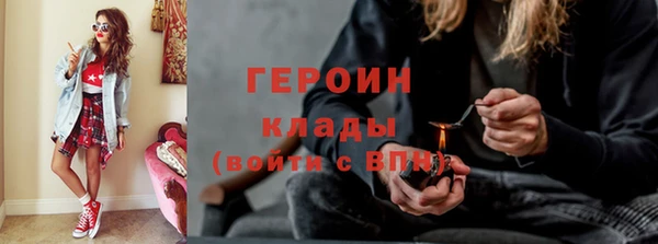 амфетамин Балабаново