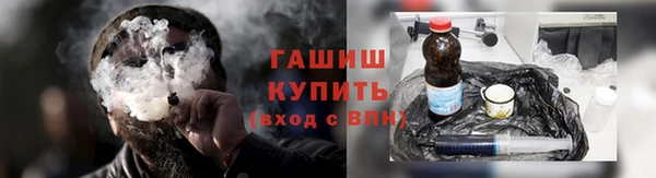амфетамин Балабаново