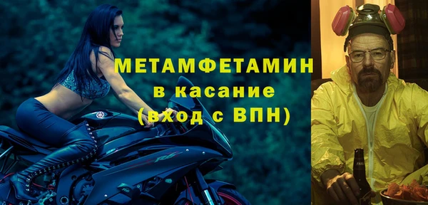 прущий лед Балахна