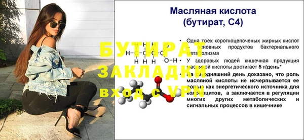 мефедрон мука Баксан