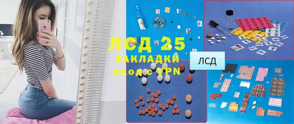прущий лед Балахна