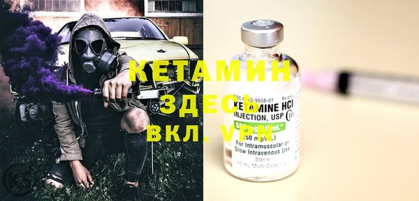 амфетамин Балабаново