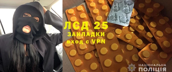 прущий лед Балахна