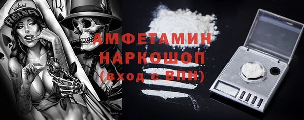 амфетамин Балабаново