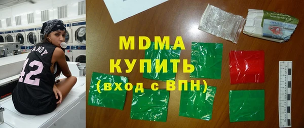 амфетамин Балабаново