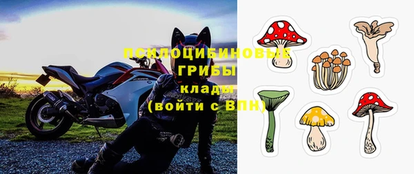 амфетамин Балабаново