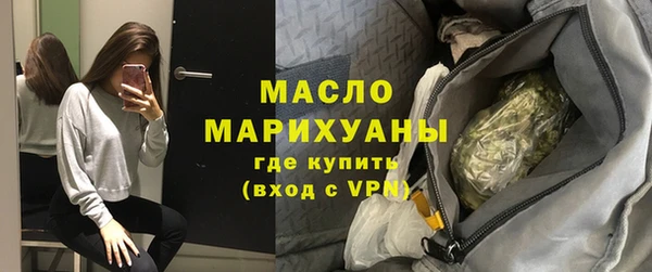 амфетамин Балабаново