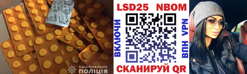 LSD-25 экстази кислота Велиж
