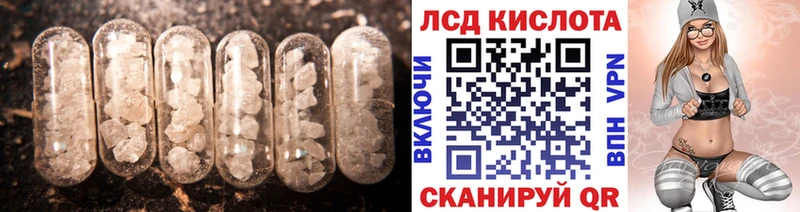 Купить где  Велиж  LSD-25 экстази ecstasy 