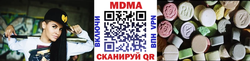 MDMA молли  Купить закладки  Велиж 