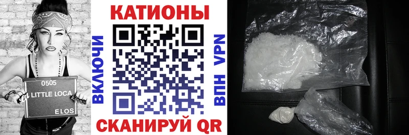 Купить где  Велиж  Мефедрон 4 MMC 