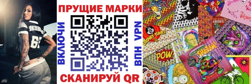 Марки 25I-NBOMe 1500мкг  Купить закладки  Велиж 