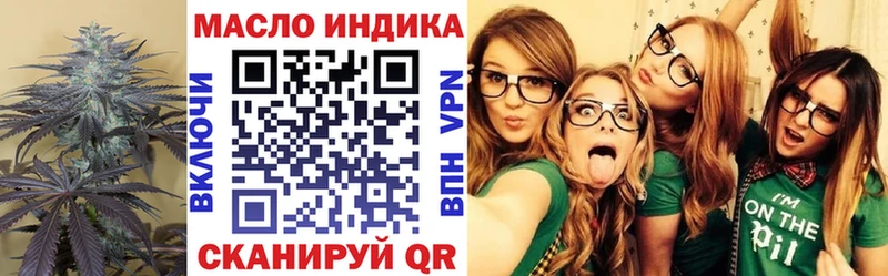 Дистиллят ТГК THC oil  Купить где  Велиж 